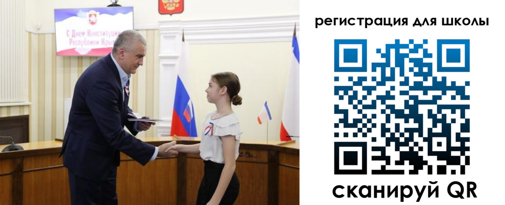 временная регистрация законно в Шахунье