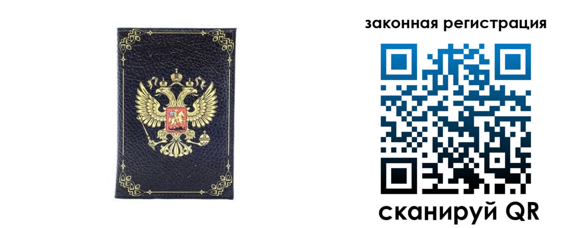 временная регистрация адрес в Шахунье